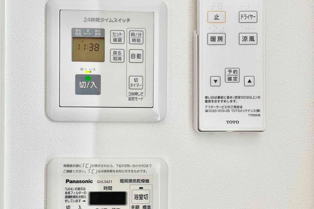 雅 芦ノ湖 別荘 箱根 Miyabi Ashinoko Villa האקונה מראה חיצוני תמונה