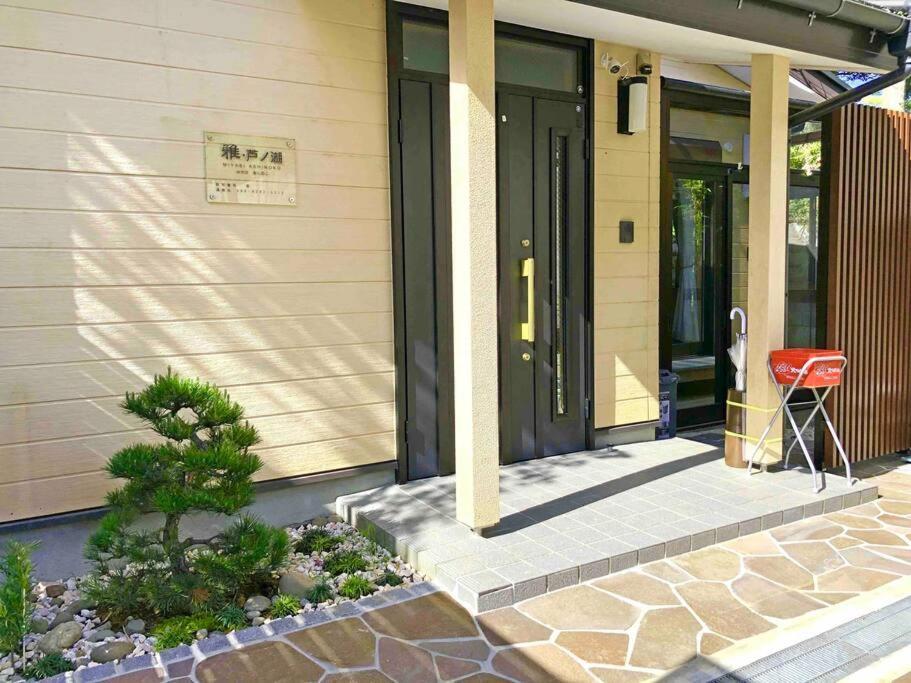 雅 芦ノ湖 別荘 箱根 Miyabi Ashinoko Villa האקונה מראה חיצוני תמונה