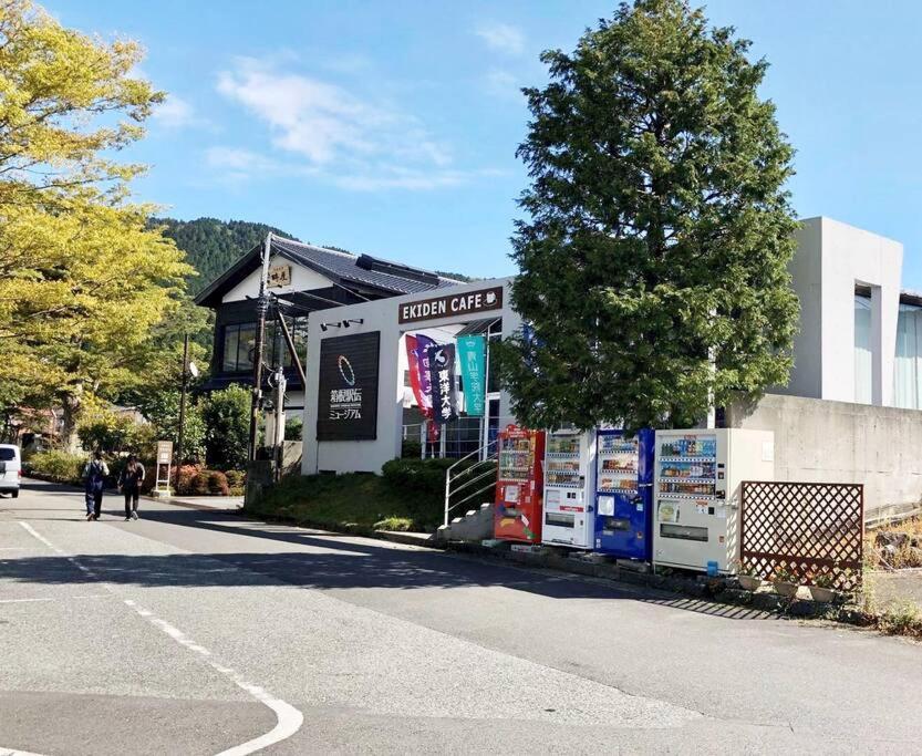 雅 芦ノ湖 別荘 箱根 Miyabi Ashinoko Villa האקונה מראה חיצוני תמונה